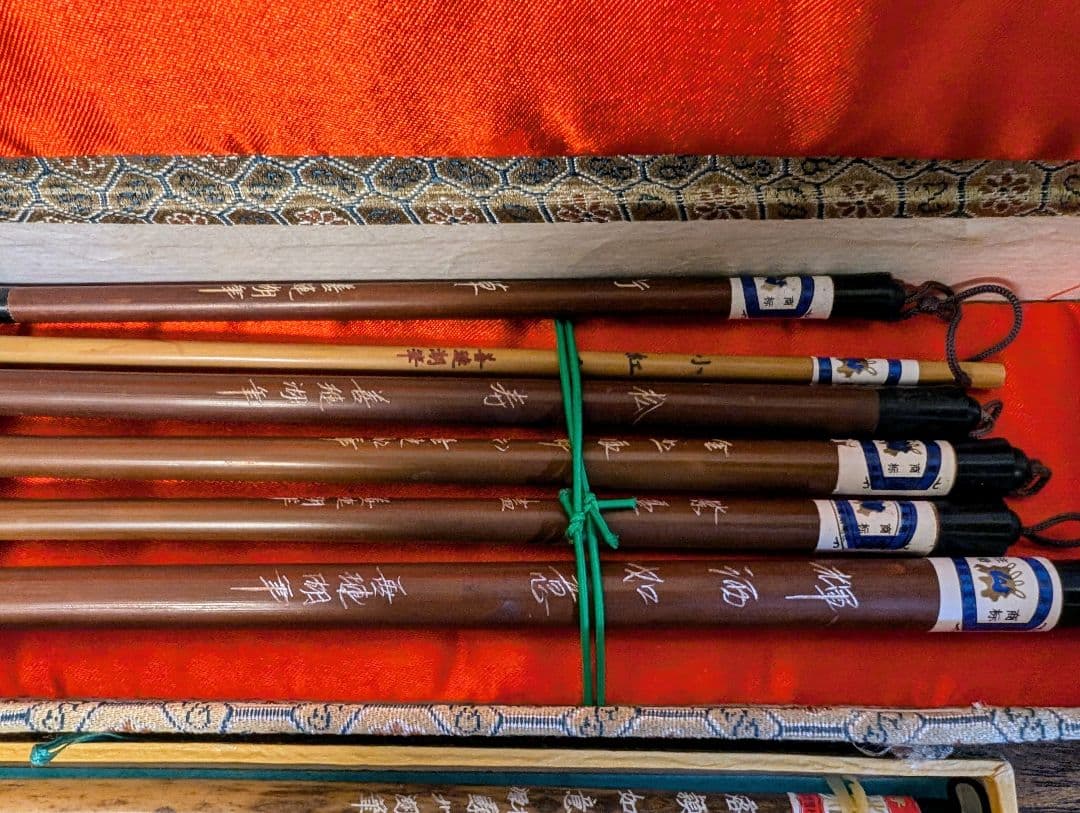 中国古筆　唐筆　まとめて　書道　書　文房四宝