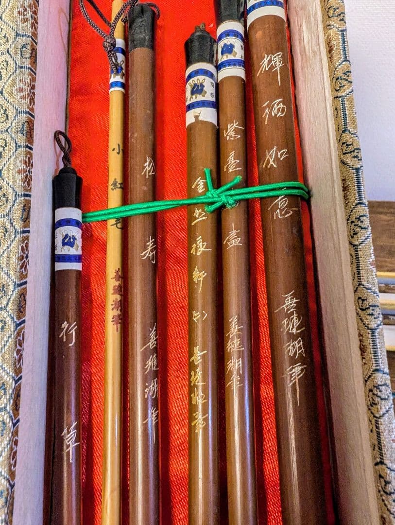 中国古筆　唐筆　まとめて　書道　書　文房四宝