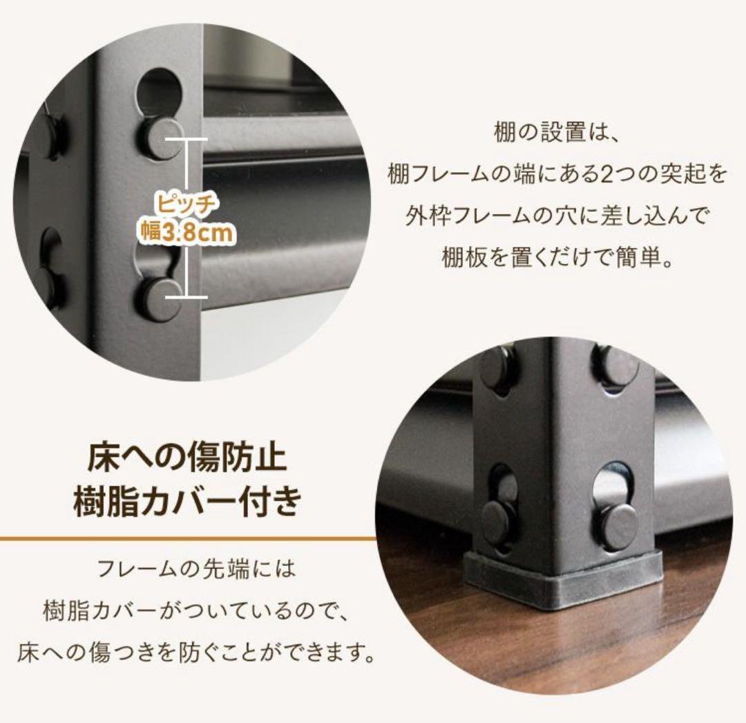 スチールラック　幅120cm メタルラック　ブラック　収納ラック　ラック　5段