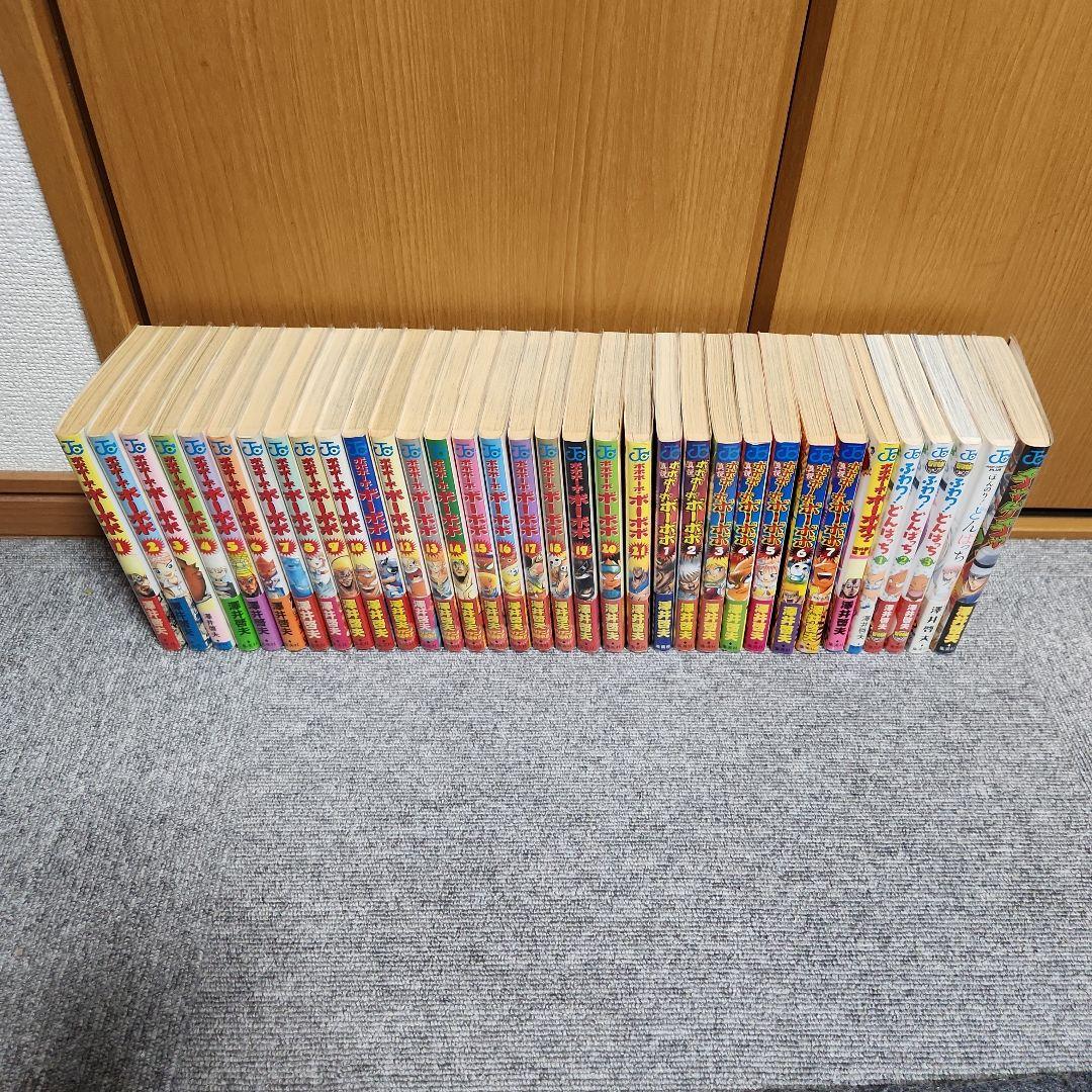 全巻初版帯付き ボボボーボ・ボーボボ 真説ボボボーボ・ボーボボ 他　全巻セット