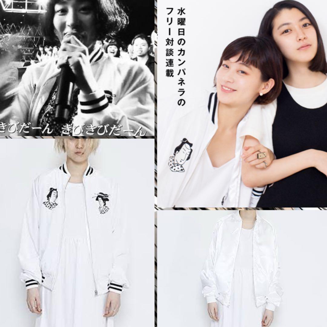 レア コムアイ着用 IKUMI × ALISA 浮世絵 リバーシブル スカジャン