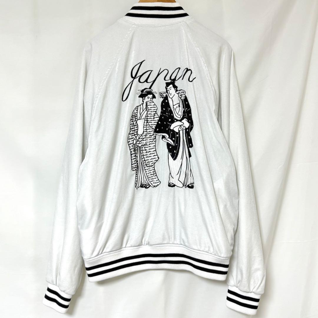 レア コムアイ着用 IKUMI × ALISA 浮世絵 リバーシブル スカジャン