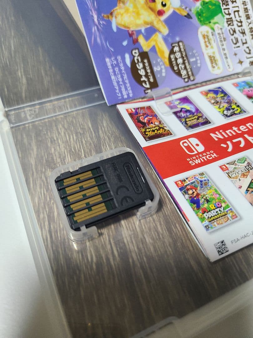 任天堂 スイッチ ソフト ポケモン スカーレット バイオレット 2点set