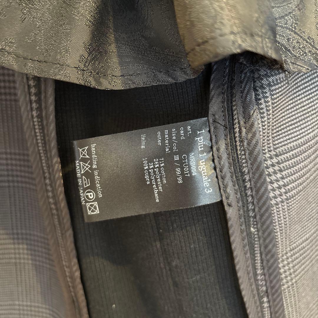 (最終)★美品★ ウノピュウノウグァーレトレ　セットアップ　Ⅲ