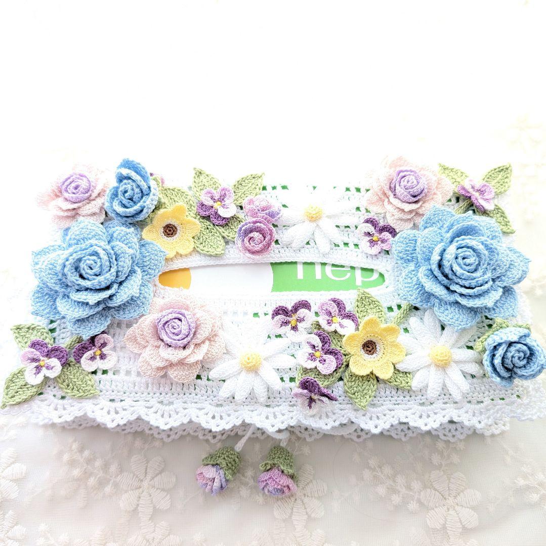 【シクラメン】ティッシュボックスカバー(ブルー)☆レース編みのブーケ