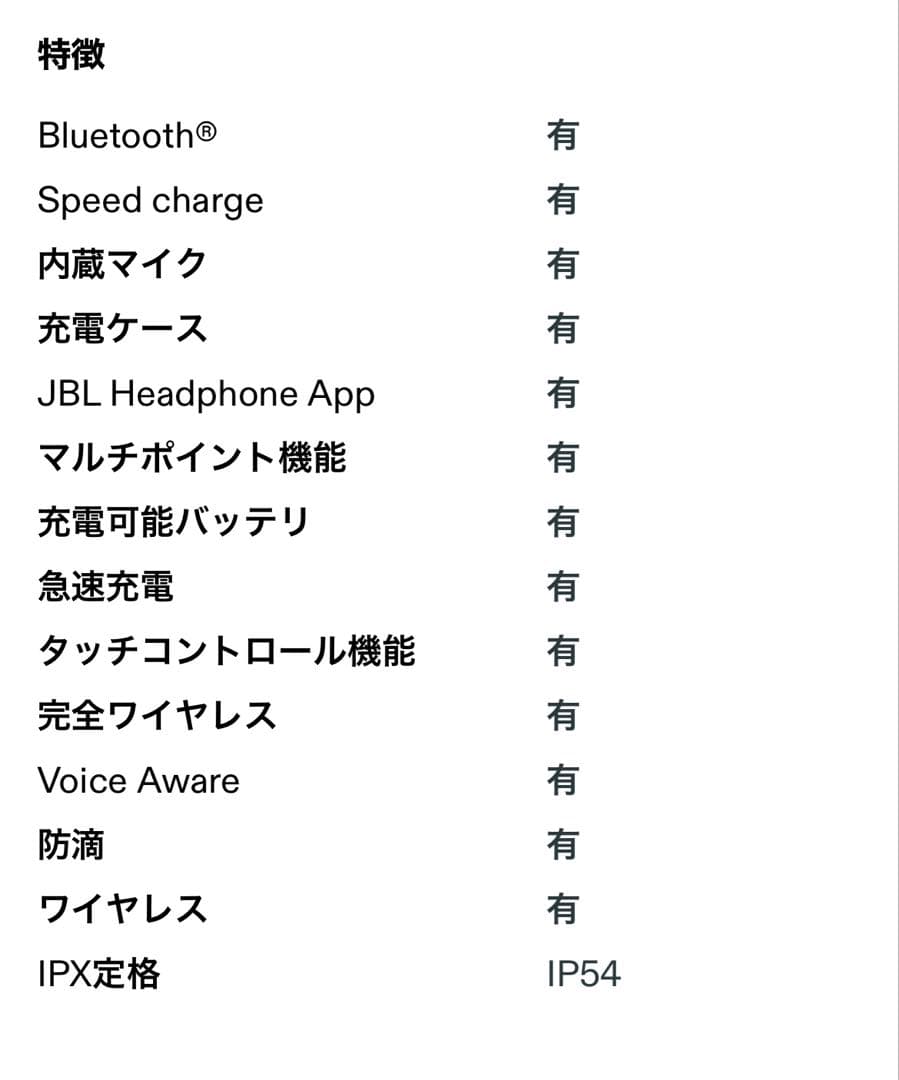 新品未使用 JBL SENSE LITE 骨伝導イヤホン　ブラック