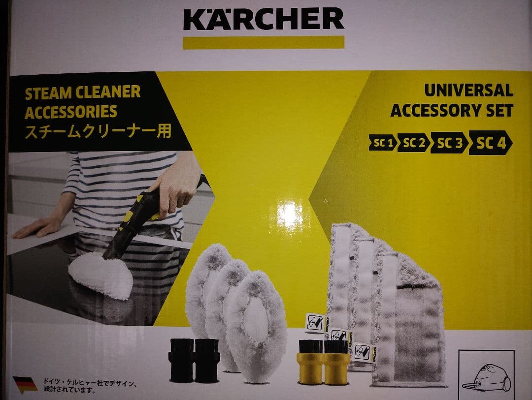 KARCHER スチームクリーナー SC JTK 20