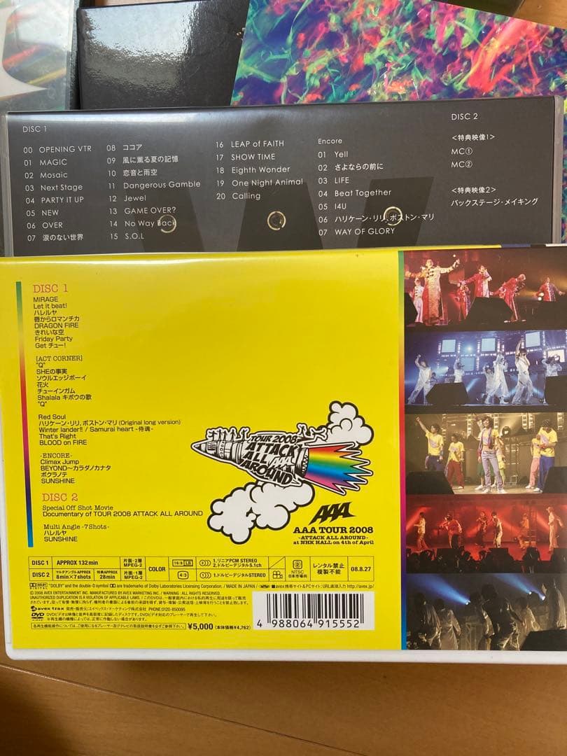 AAA DVD7枚