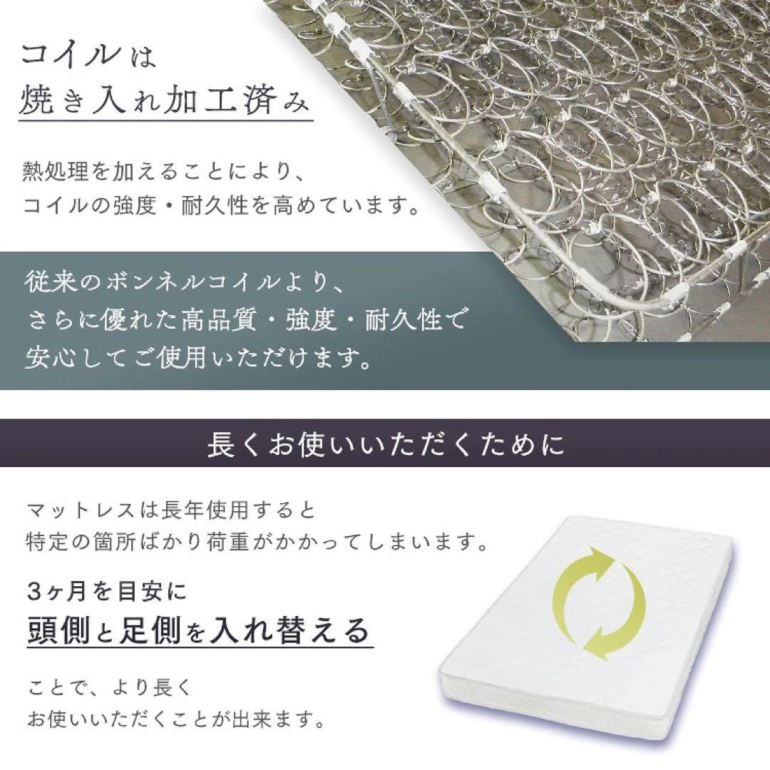 布団 引っ越し 引越しボンネルコイル マットレス ダブル 寝具 ニトリ 無印