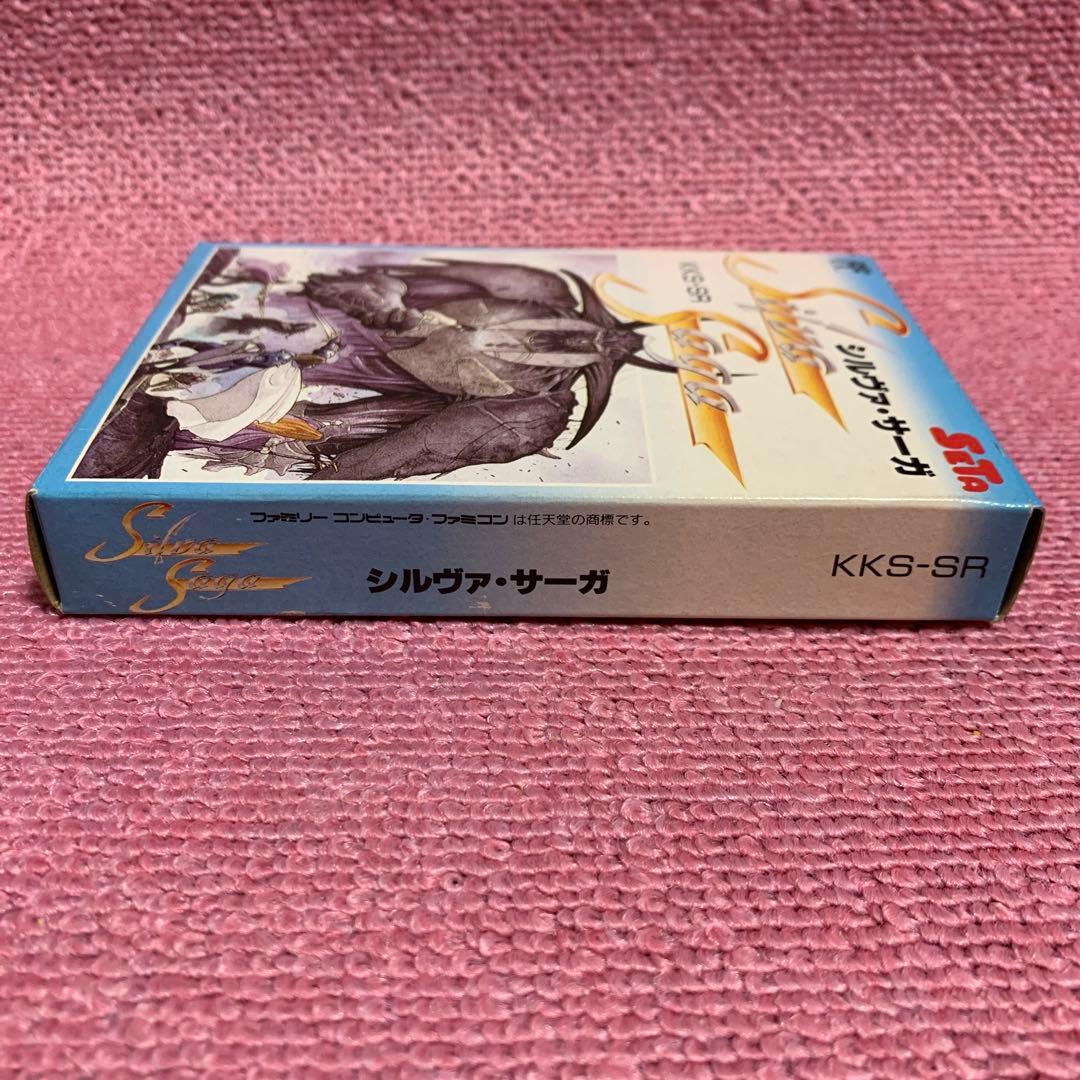 【希少】FC シルヴァ・サーガ