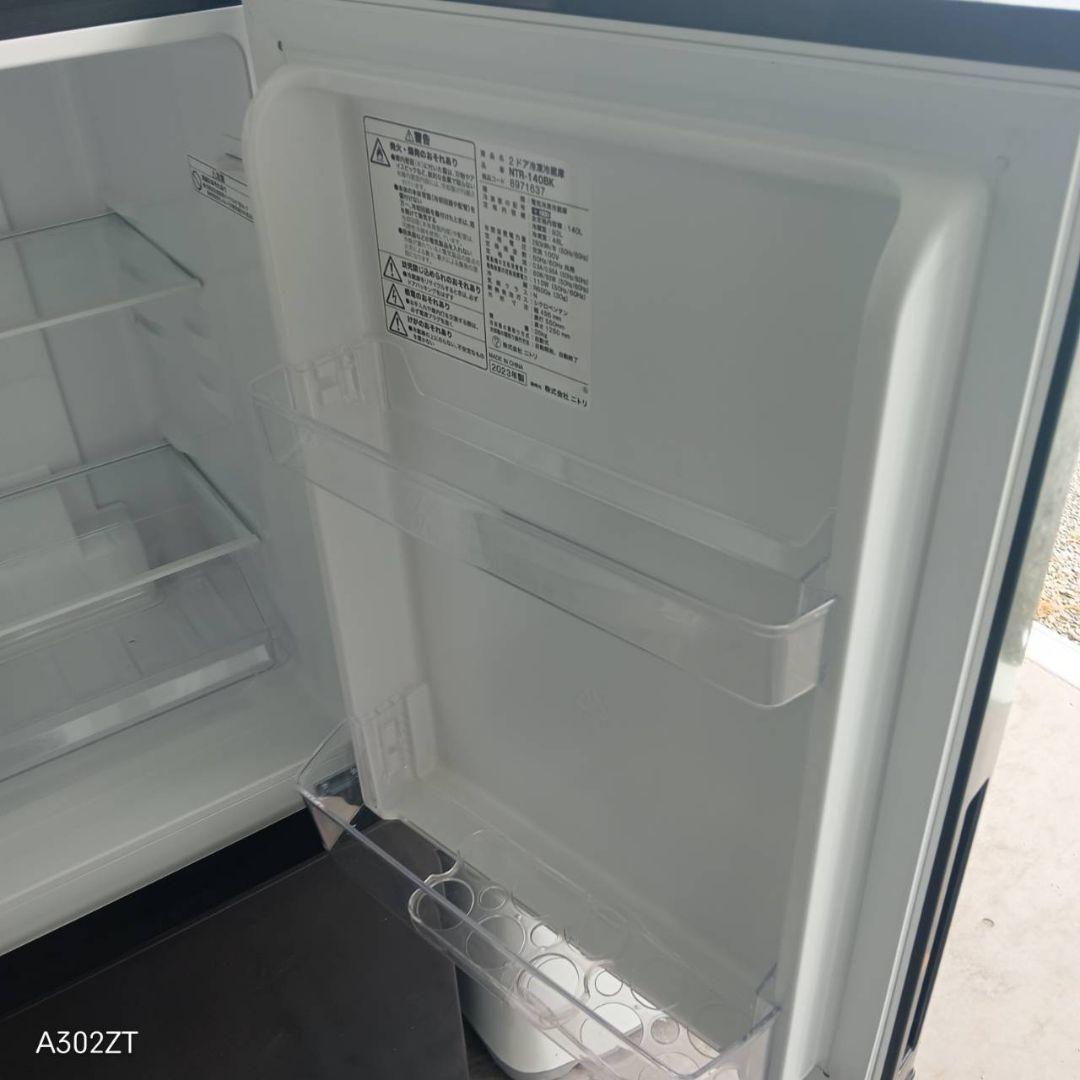 1679 設置まで対応 新生活　冷蔵庫　洗濯機　セット