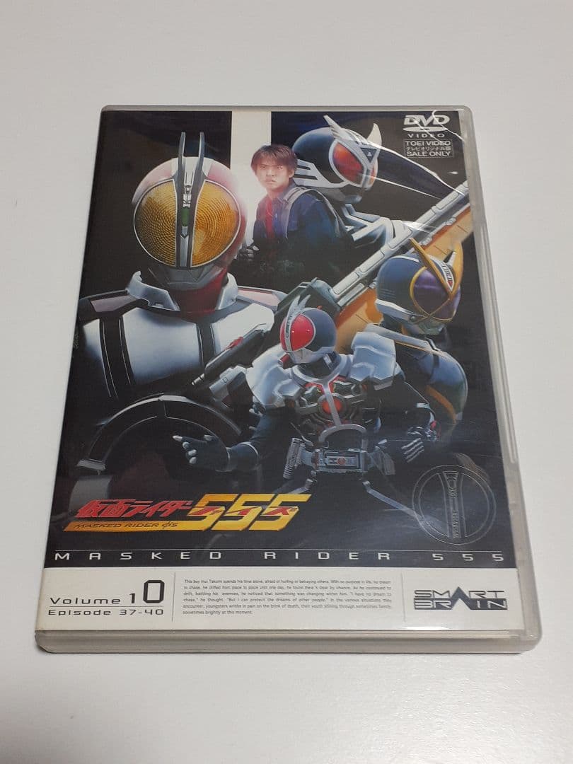 仮面ライダー555 ファイズ DVD 全巻セット