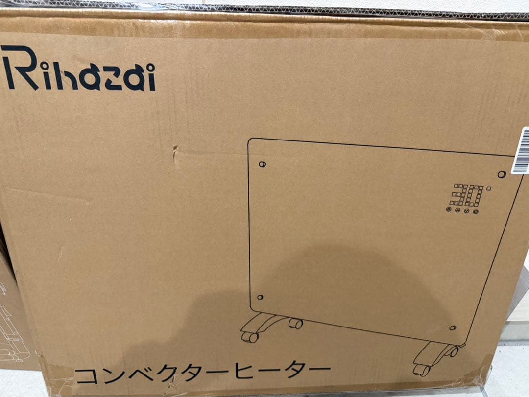 オイルレスヒーター コンベクターヒーター パネルヒーター 暖房器具 3-8畳