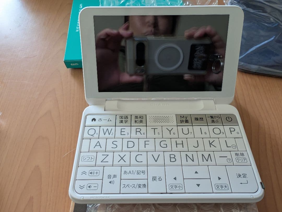 臨床検査学電子辞書 Ver.2.6