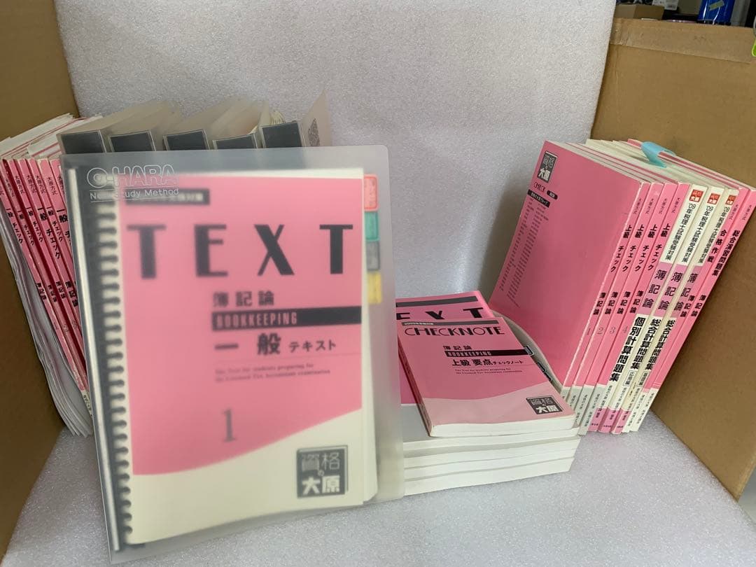 本気を出す時がきましたね　大原2009 簿記論　財務諸表論　一式セット　DVD