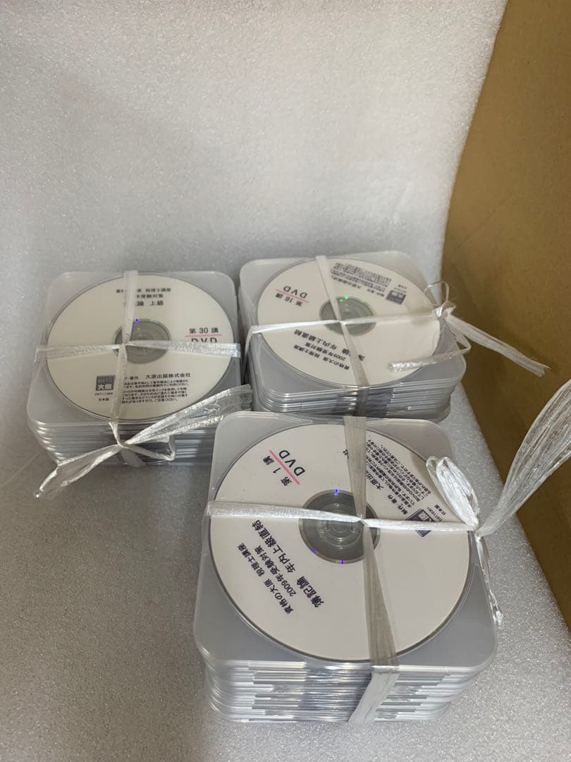 本気を出す時がきましたね　大原2009 簿記論　財務諸表論　一式セット　DVD