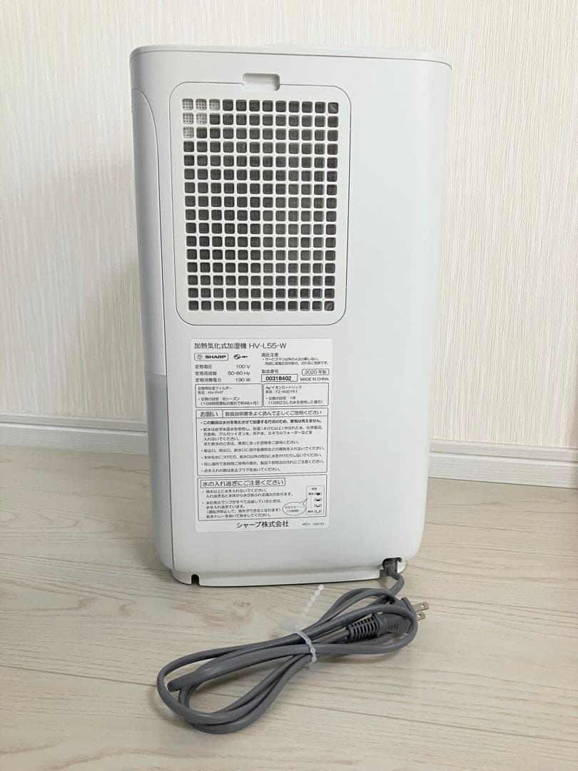 【新品未使用】SHARP HV-L55-W 加湿器 プラズマクラスター