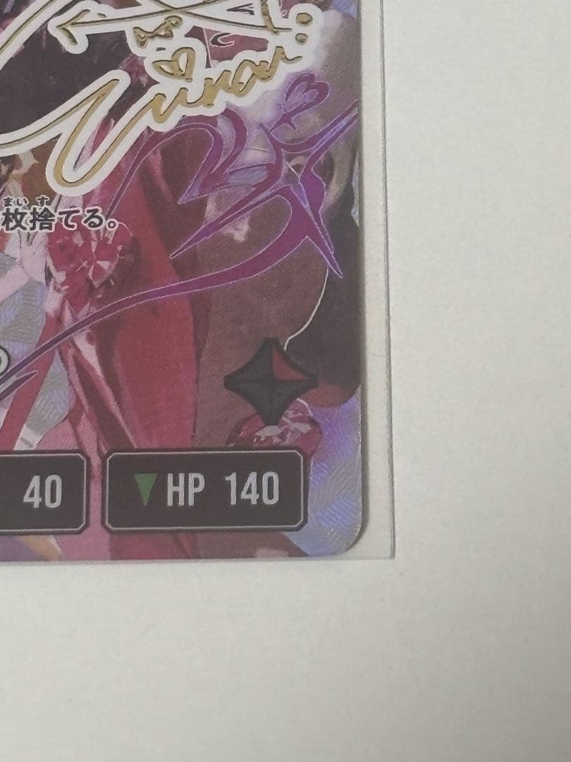 の*〜様 クロススターズ Xross Stars LRPP 橘ひなの　ぶいすぽ