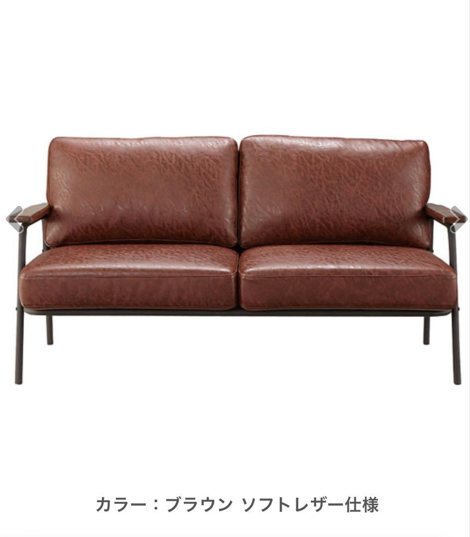 スチールフレーム3人掛ソファ　ブラウン合成皮革　座面・背面3個セット