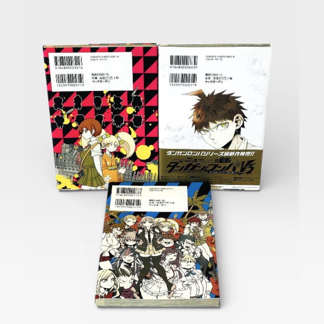 【初版】スーパーダンガンロンパ2 超高校級の幸運と希望と絶望 セット