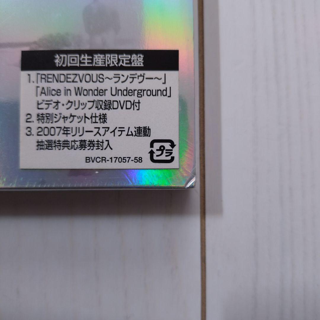 新品未開封　BUCK-TICK / 天使のリボルバー (初回生産限定版)