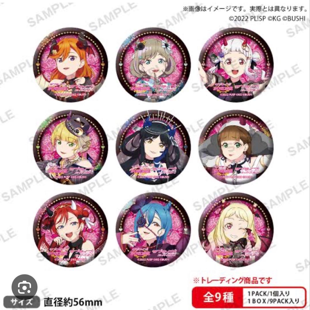 米女メイ 小悪魔 缶バッジ まとめ売り