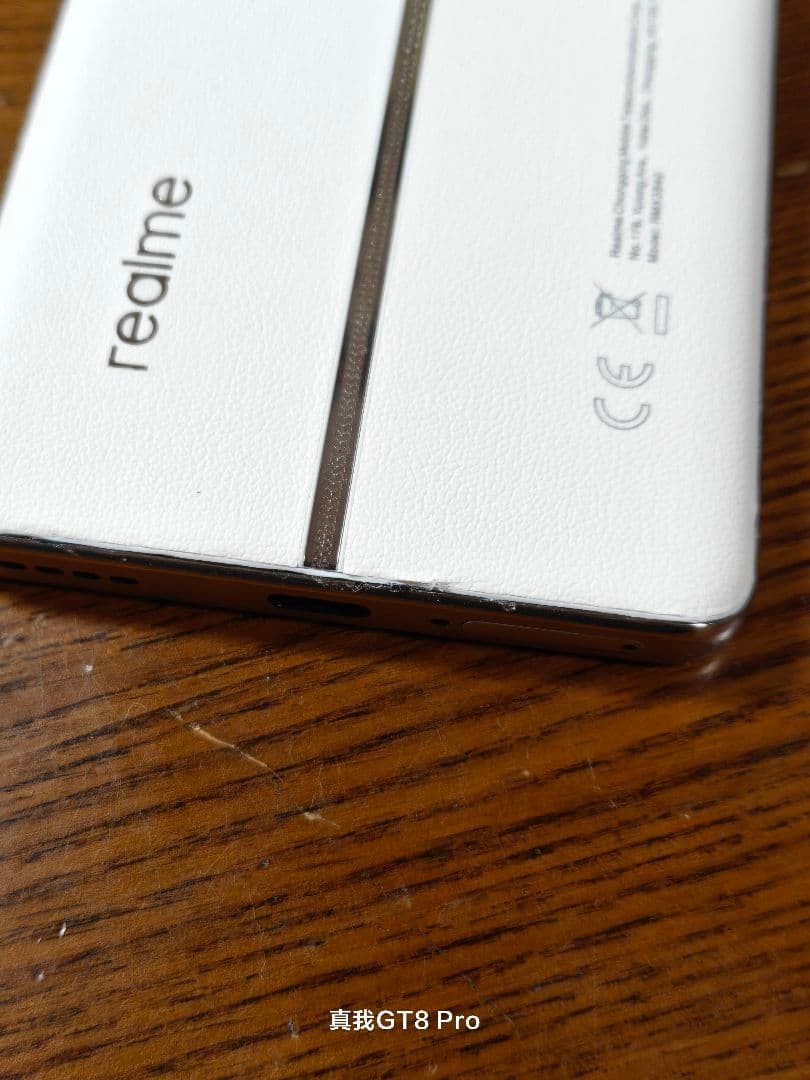 realme 12 Pro+12/512 LCD画面交換