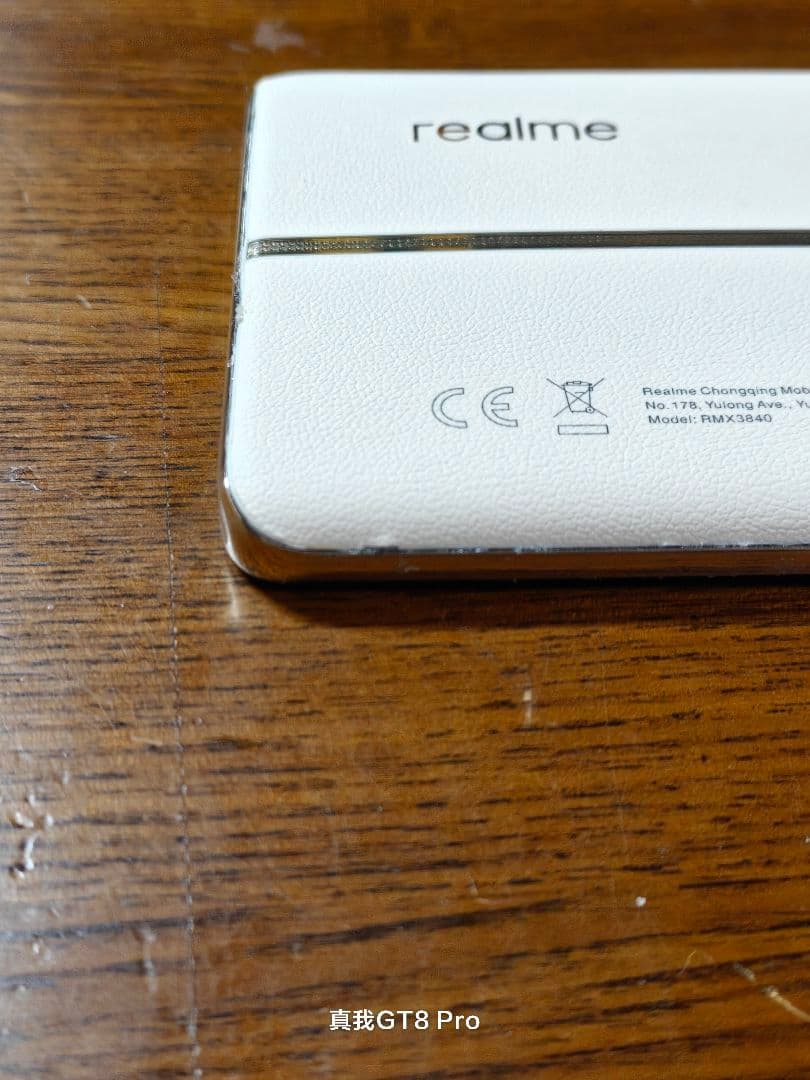 realme 12 Pro+12/512 LCD画面交換