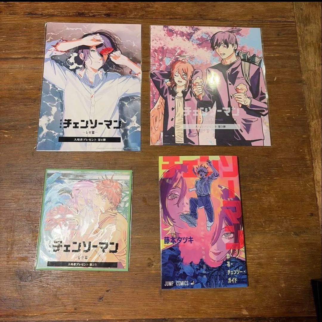 初版 チェンソーマン　1〜22巻　ファイアパンチ　全巻セット　帯付き 藤本タツキ