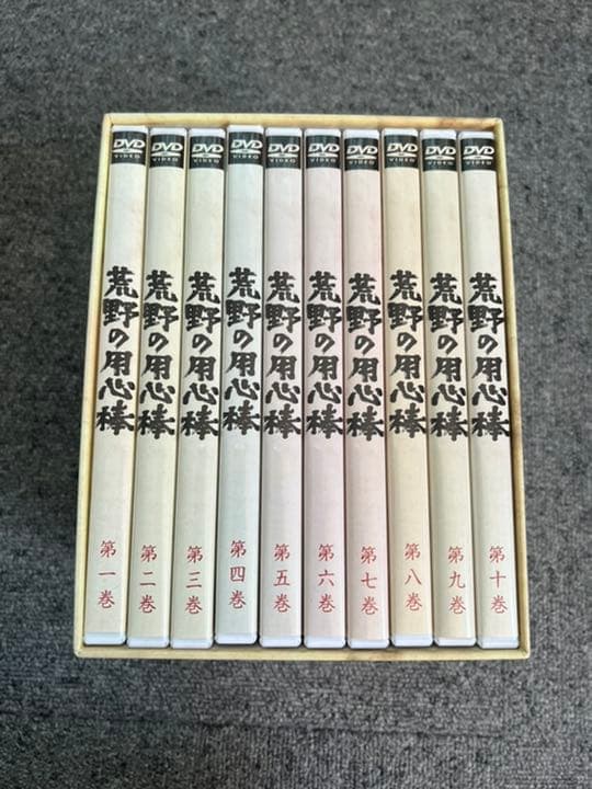 荒野の用心棒　完全版DVD-BOX(10枚組)