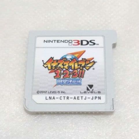 【匿名配送】イナズマイレブン1・2・3 円堂守伝説 ケース付き