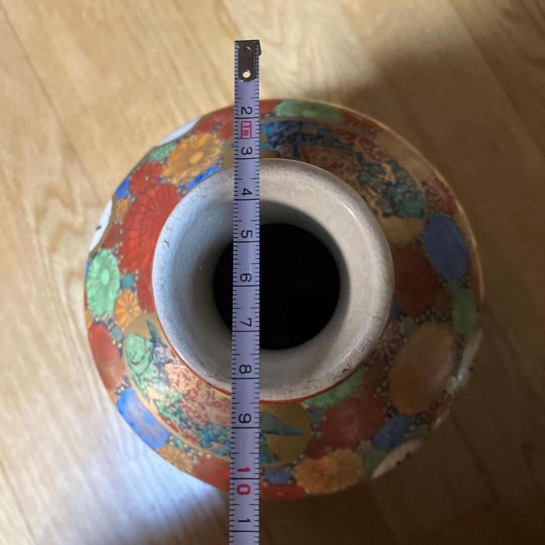 九谷焼 松鶴造 三十六歌仙図　百人一首　花瓶