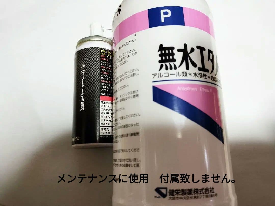 程度良好 zonotone 6NPS-3.0 Meister 1.5m