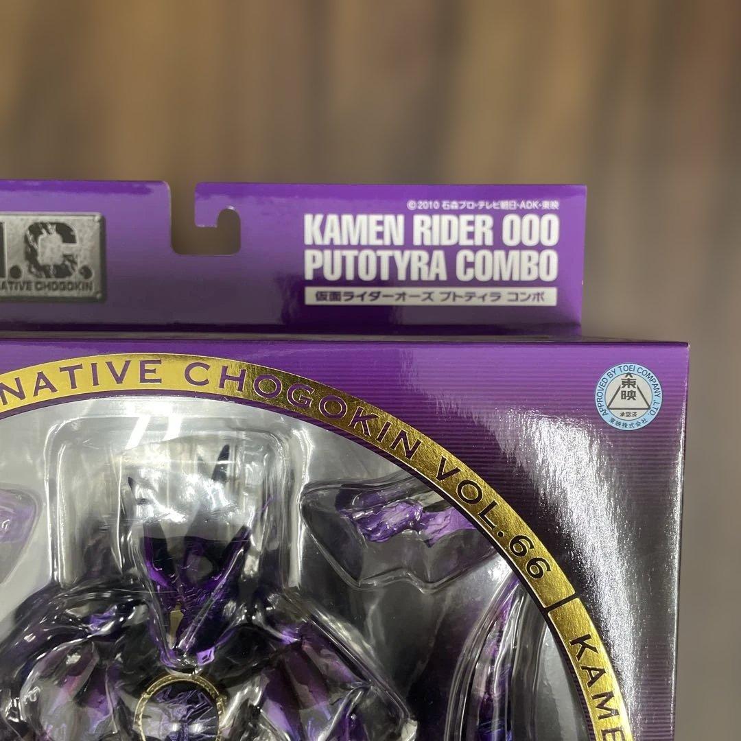 S.I.C. SIC仮面ライダーオーズ プトティラ コンボ　未開封