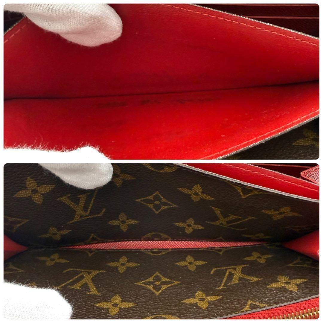 【極美品】ルイヴィトン レティーロ ジッピーウォレット モノグラム 財布#245