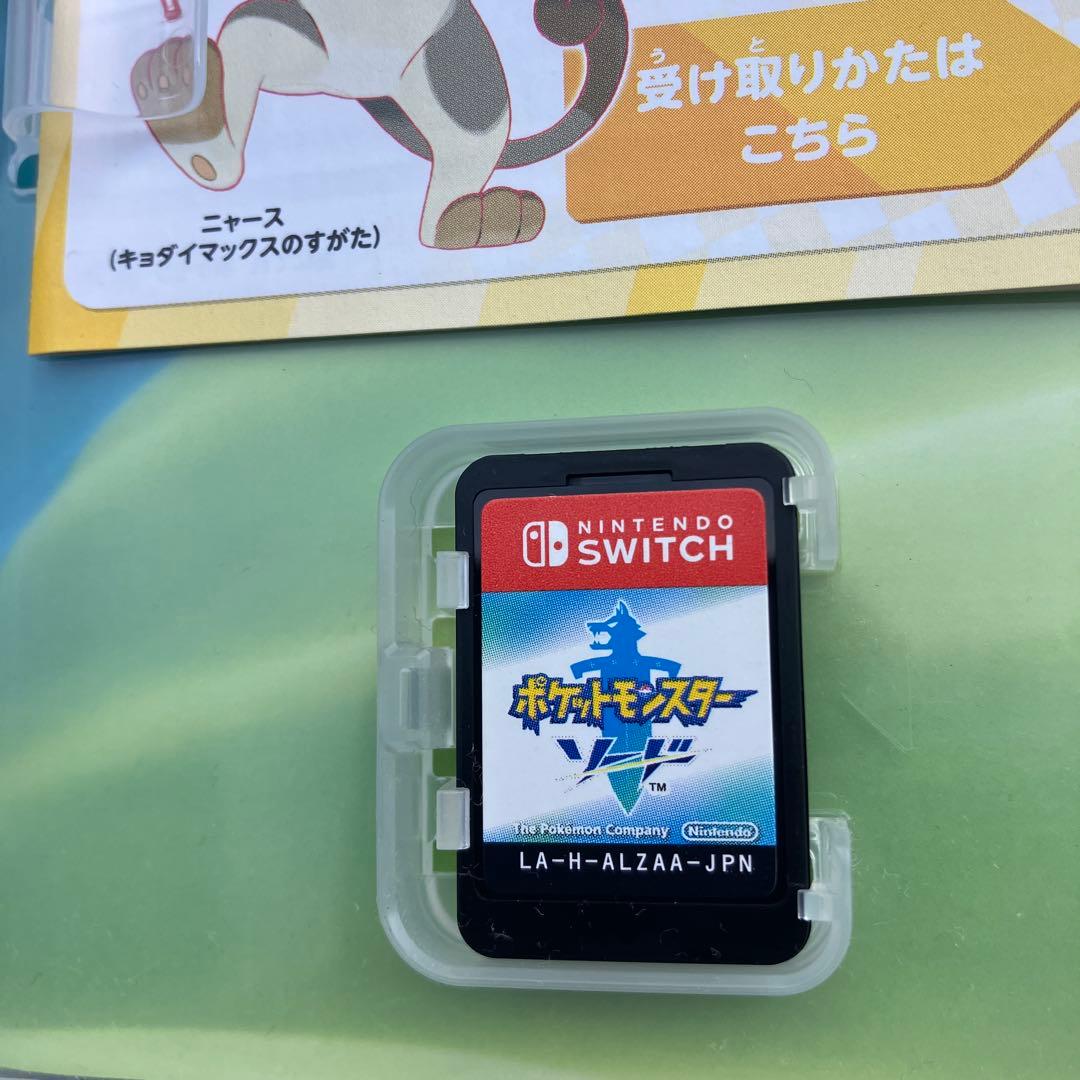 Switch Liteザシアン ザマゼンタ 限定モデル ポケモン