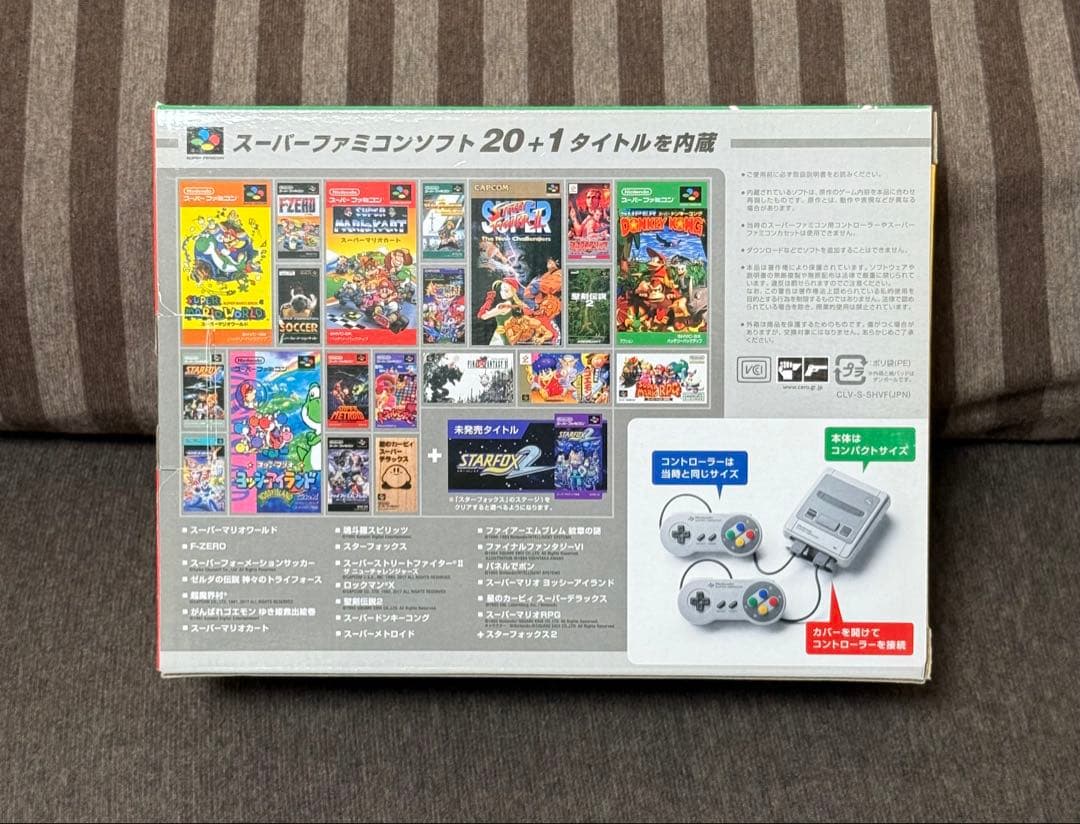 【中古・美品】Nintendo スーパーファミコン ミニ 本体