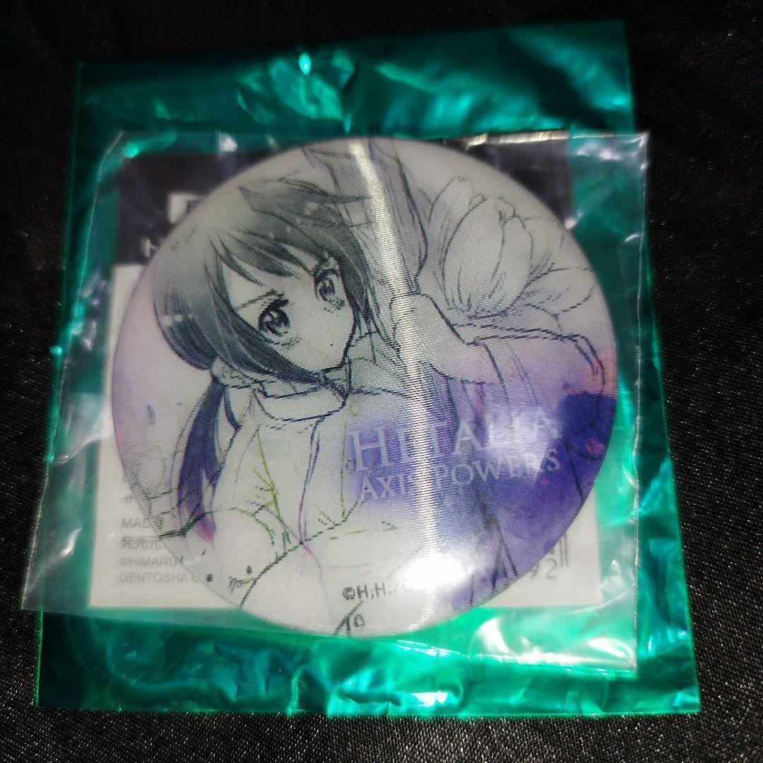 ヘタリア アニメガ 限定 チェンジング 缶バッジ 民族 ベトナム タイ