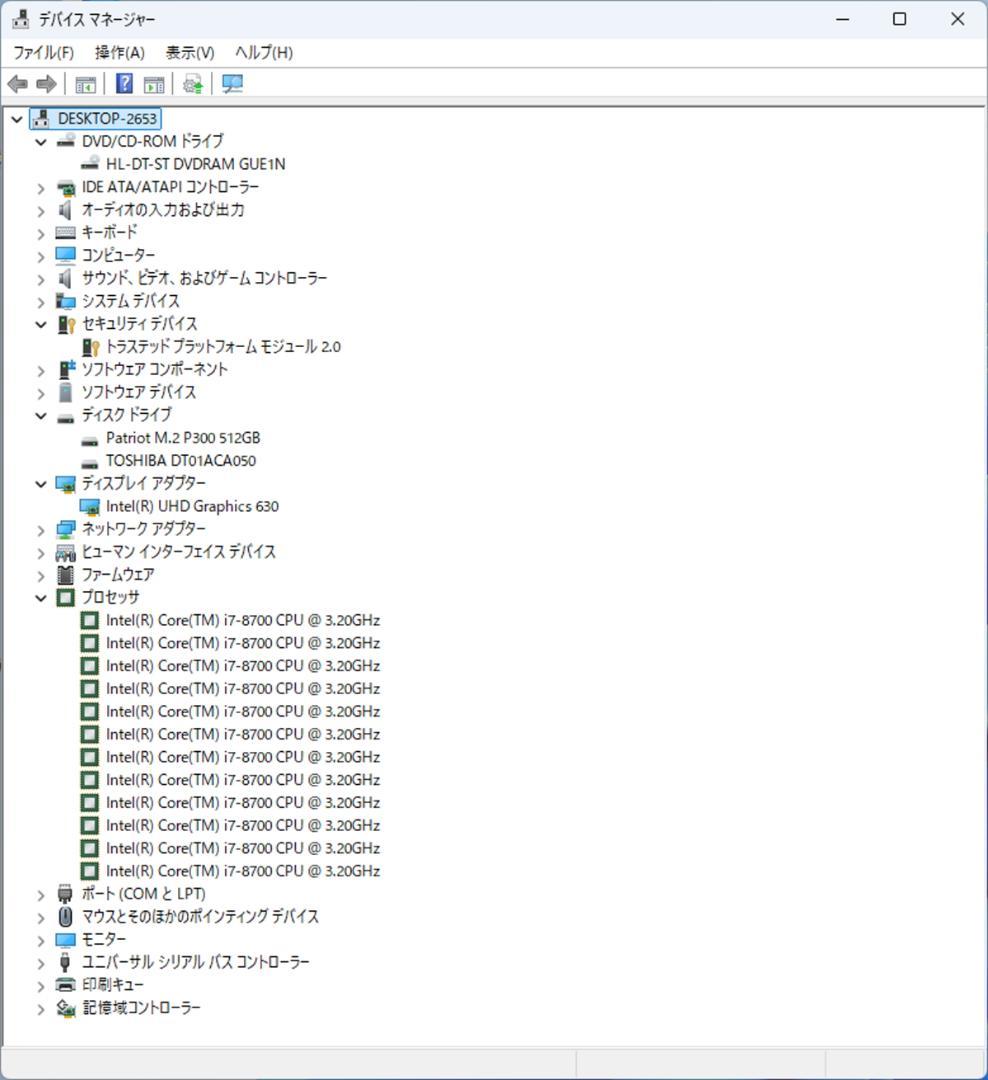 初期保証 i7-8700 16GB SSD512GB HDD オフィスWin11