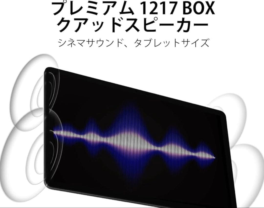 【Android 15 タブレット】2K 32GB+256GB+2TB拡張