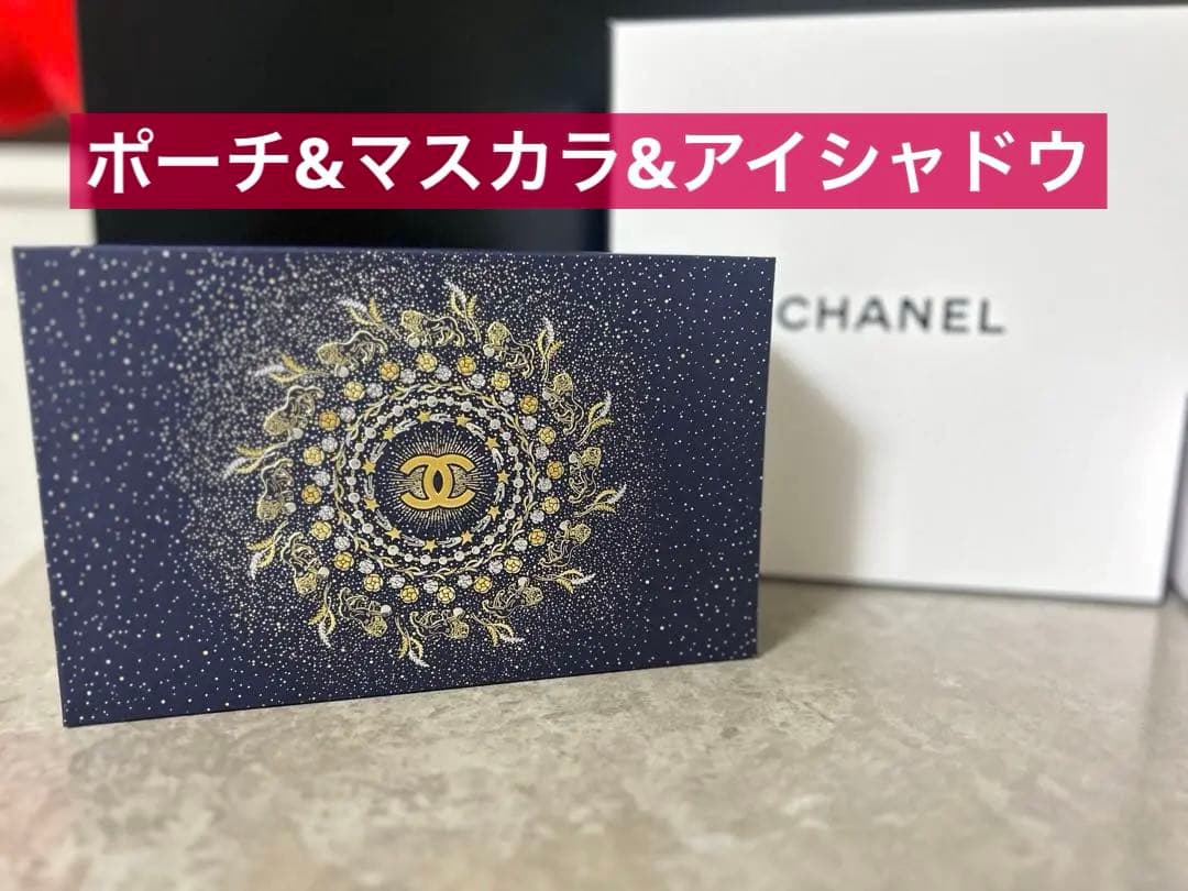 CHANELホリデー限定セット アイシャドウ マスカラ