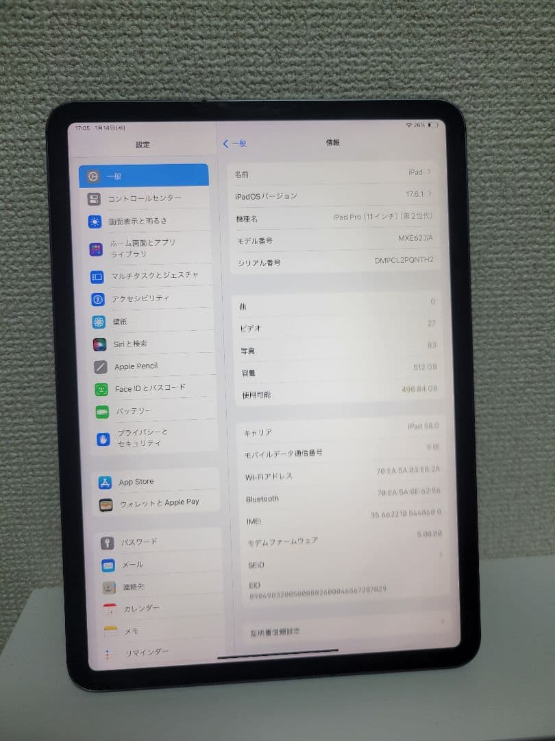 Ipad Pro 2020 512GB Wifi cellular 訳あり
