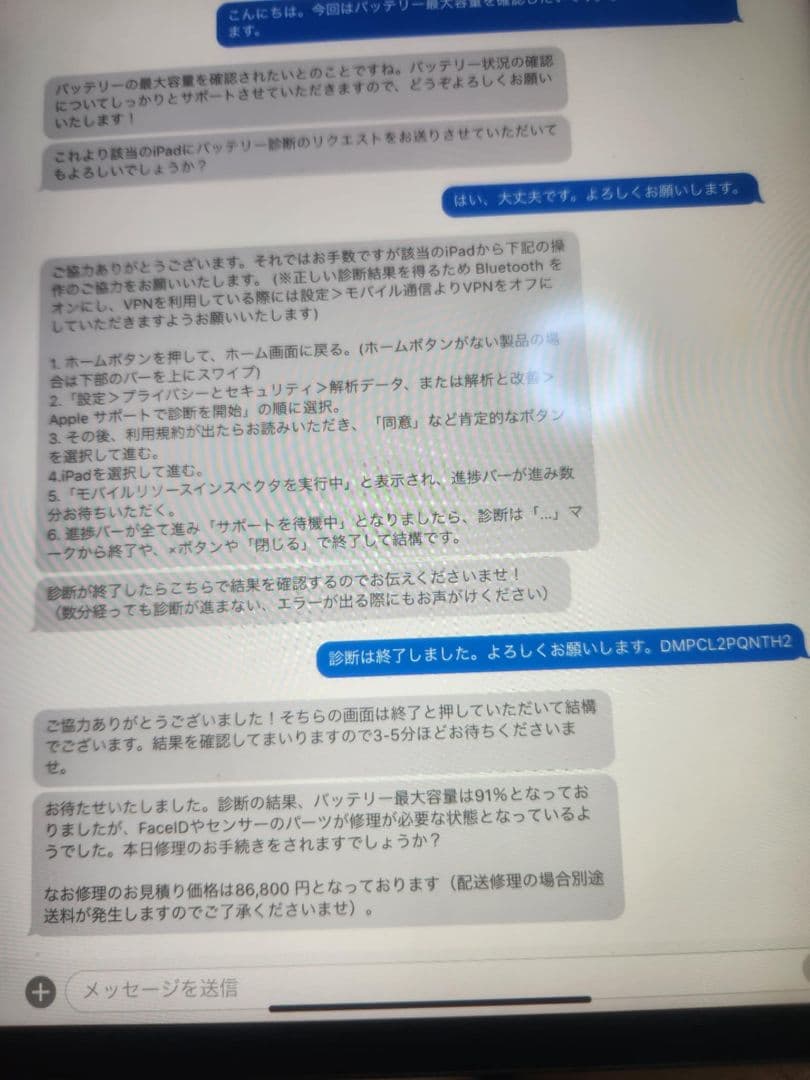 Ipad Pro 2020 512GB Wifi cellular 訳あり
