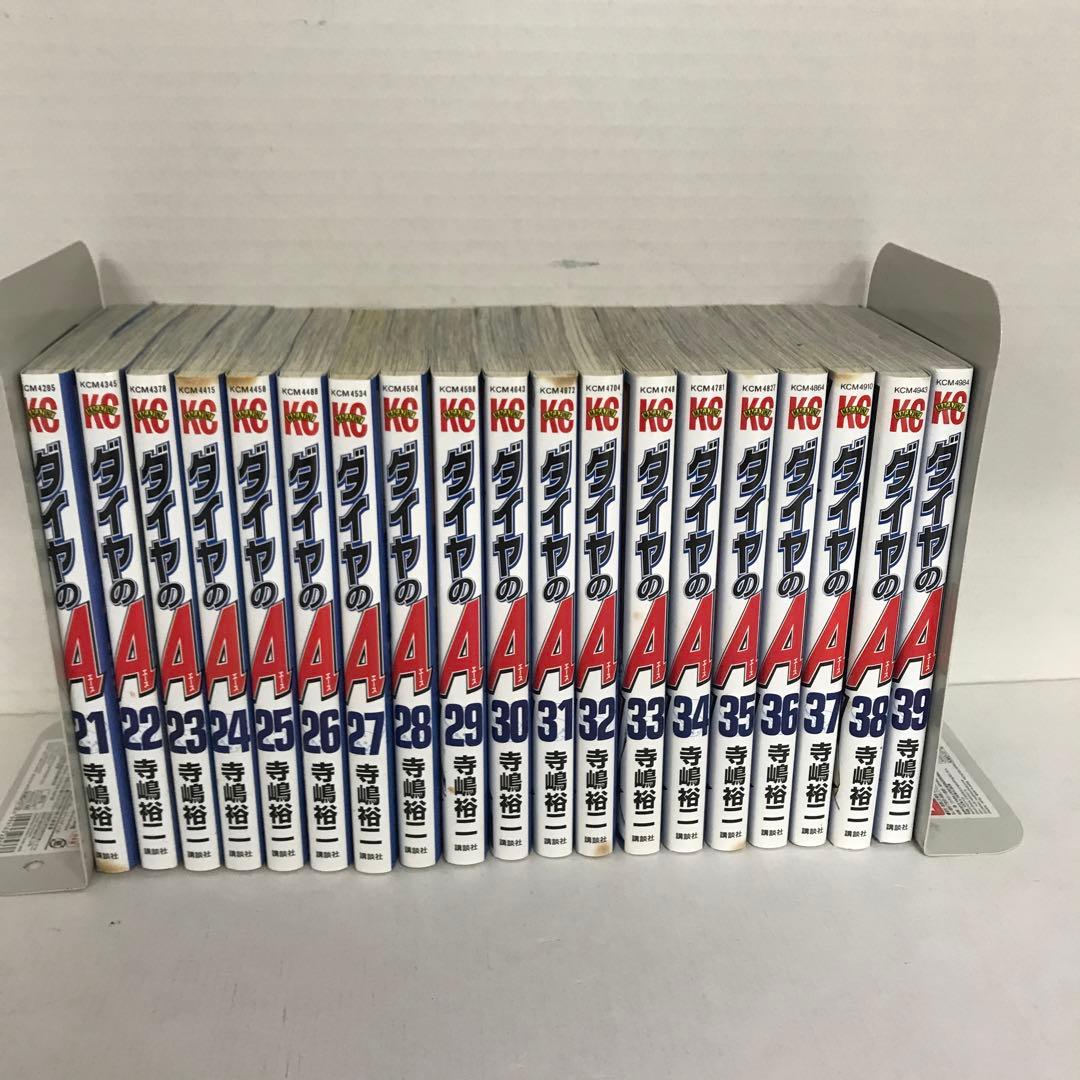 ダイヤのA、actⅡ、公式ガイドブック まとめ売り