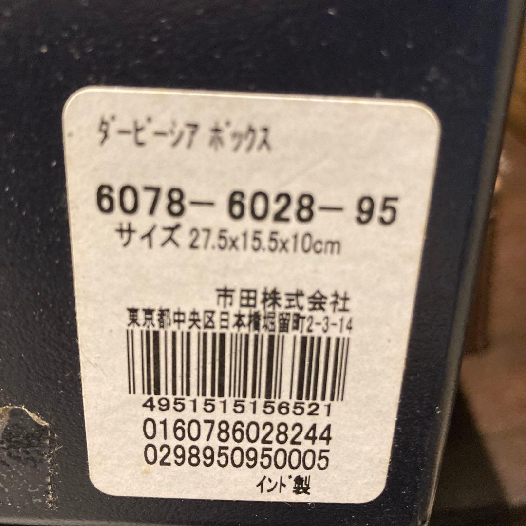希少　ラルフローレン　ダービーシアボックス