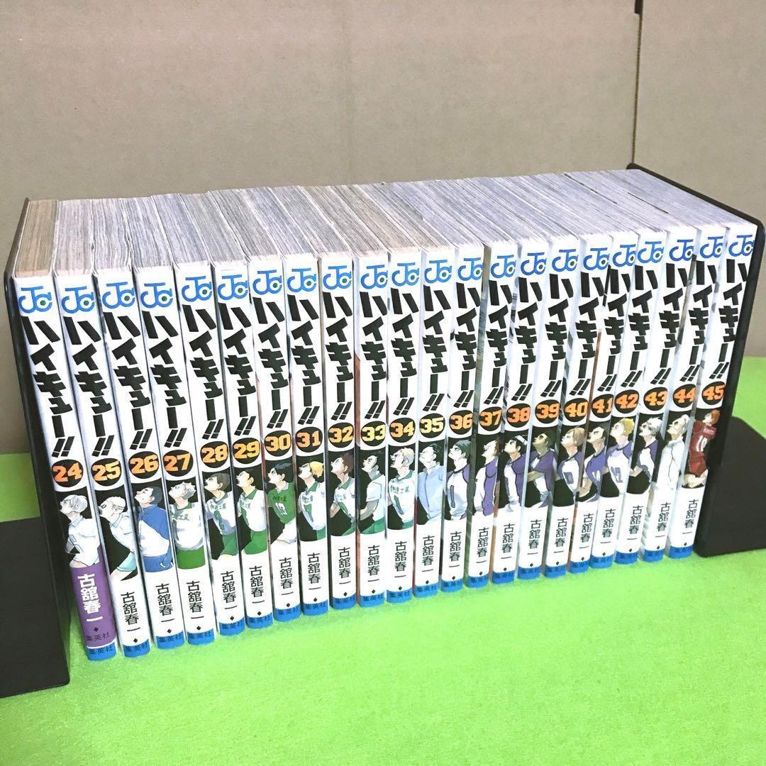 【全巻セット・初版多数】 ハイキュー!! 全巻 + 関連本17冊