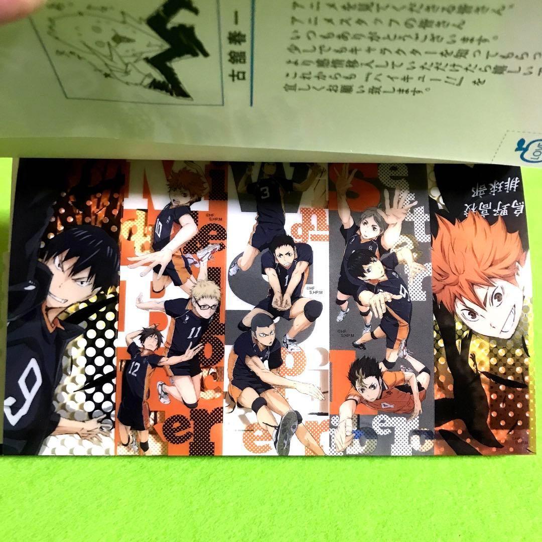 【全巻セット・初版多数】 ハイキュー!! 全巻 + 関連本17冊