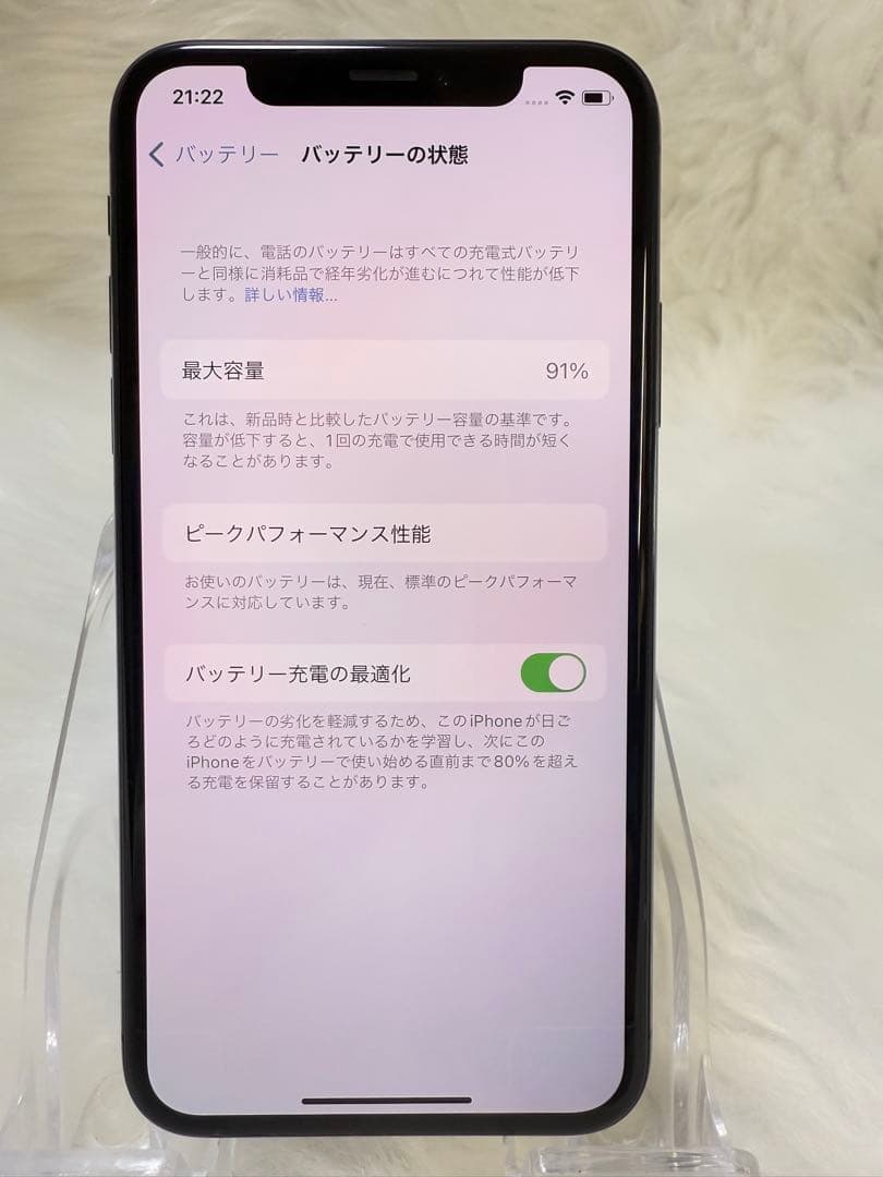 iPhone X 256GB ブラック 国内版 SIMフリー バッテリー 91％