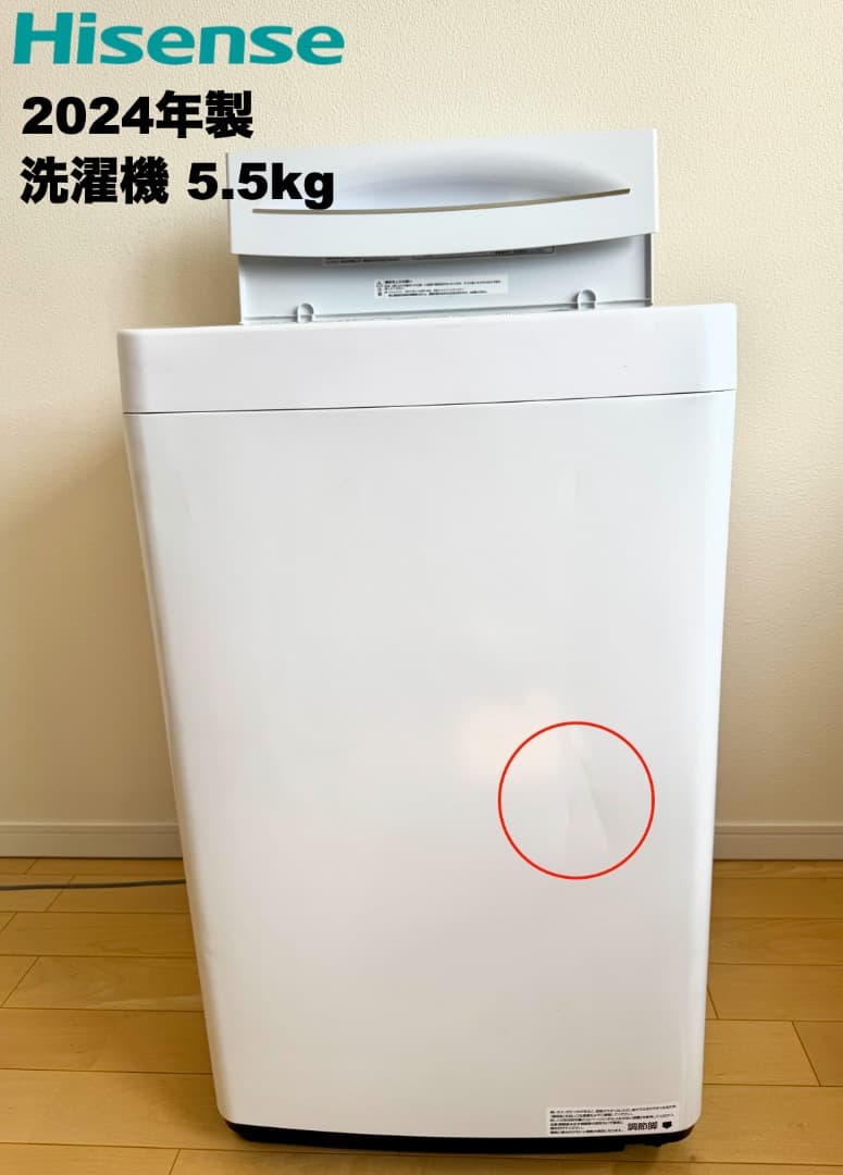 Panasonic冷蔵庫138L 24年製冷蔵庫レンジ 送料設置保証付首都圏限定