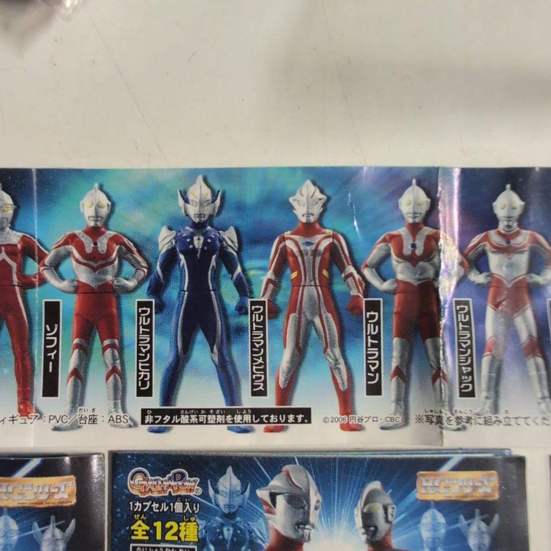 ウルトラマンメビウス光の国スペシャル2007年発売ガシャポンセット 全12体